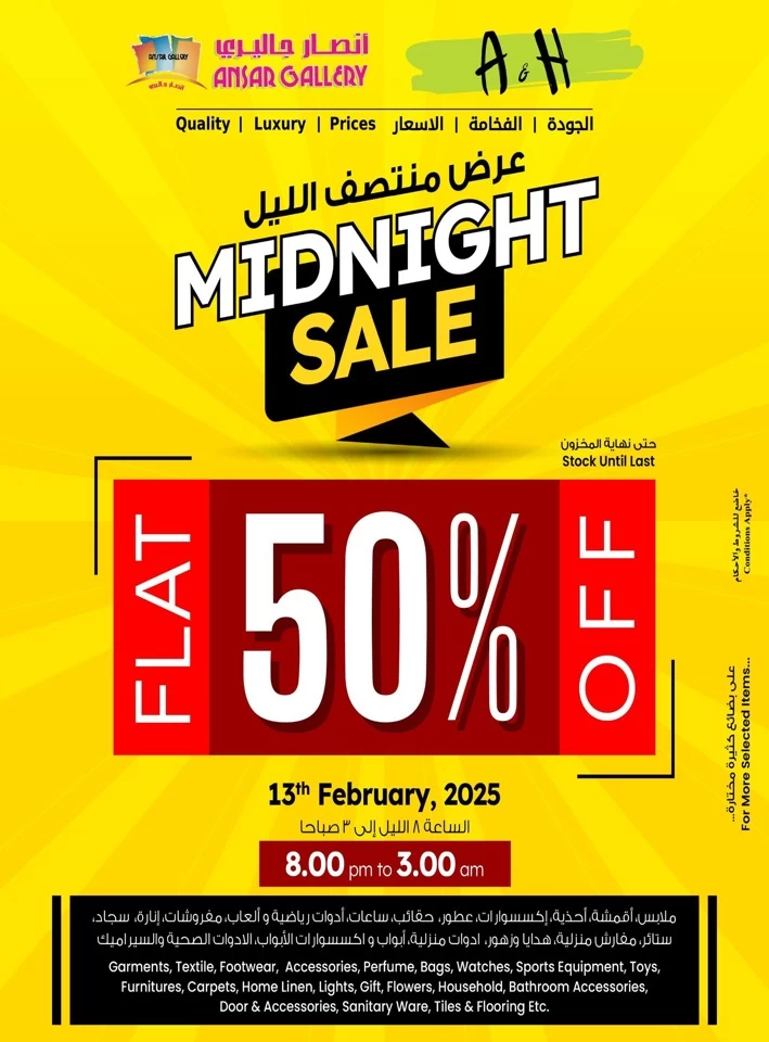 Ansar Gallery Midnight Sale