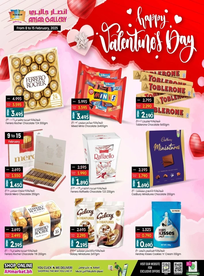 Ansar Gallery Valentines Day Deal