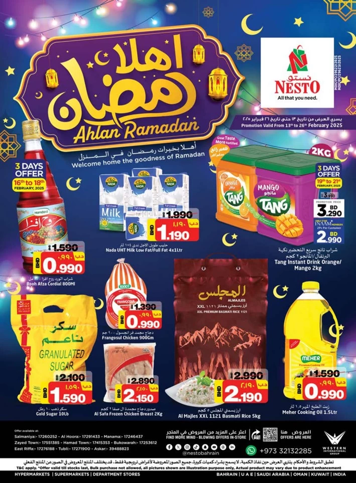 Nesto Supermarket Ahlan Ramadan