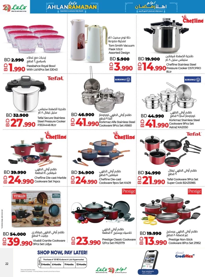 Lulu Ahlan Ramadan Offers