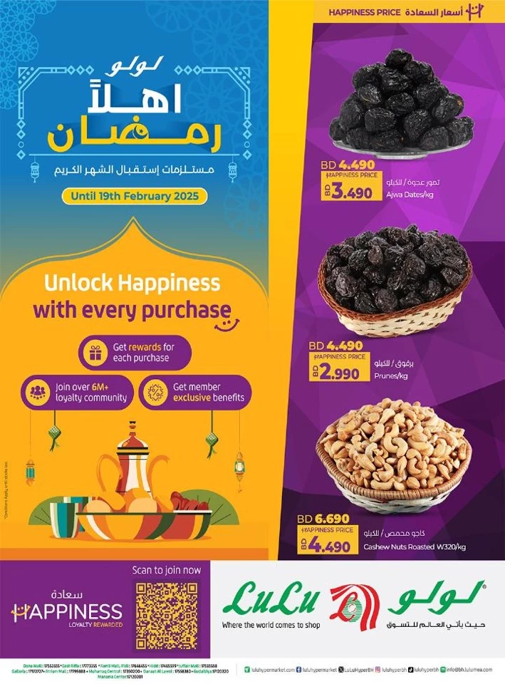 Lulu Happiness Price Deal