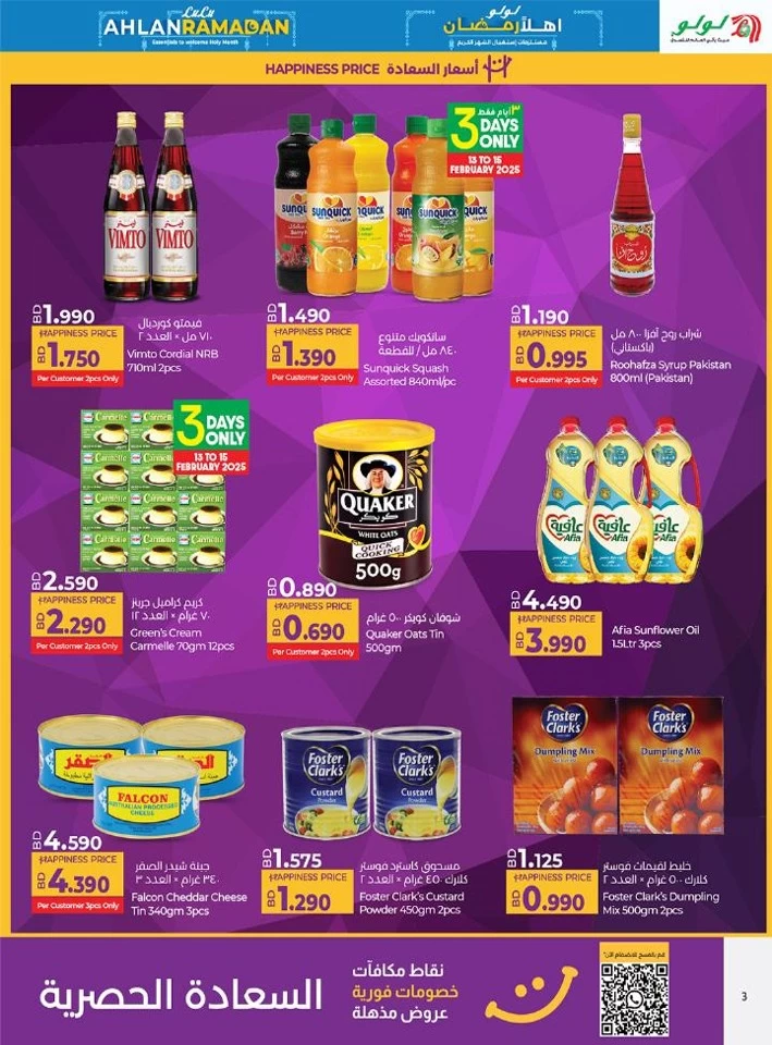 Lulu Happiness Price Deal