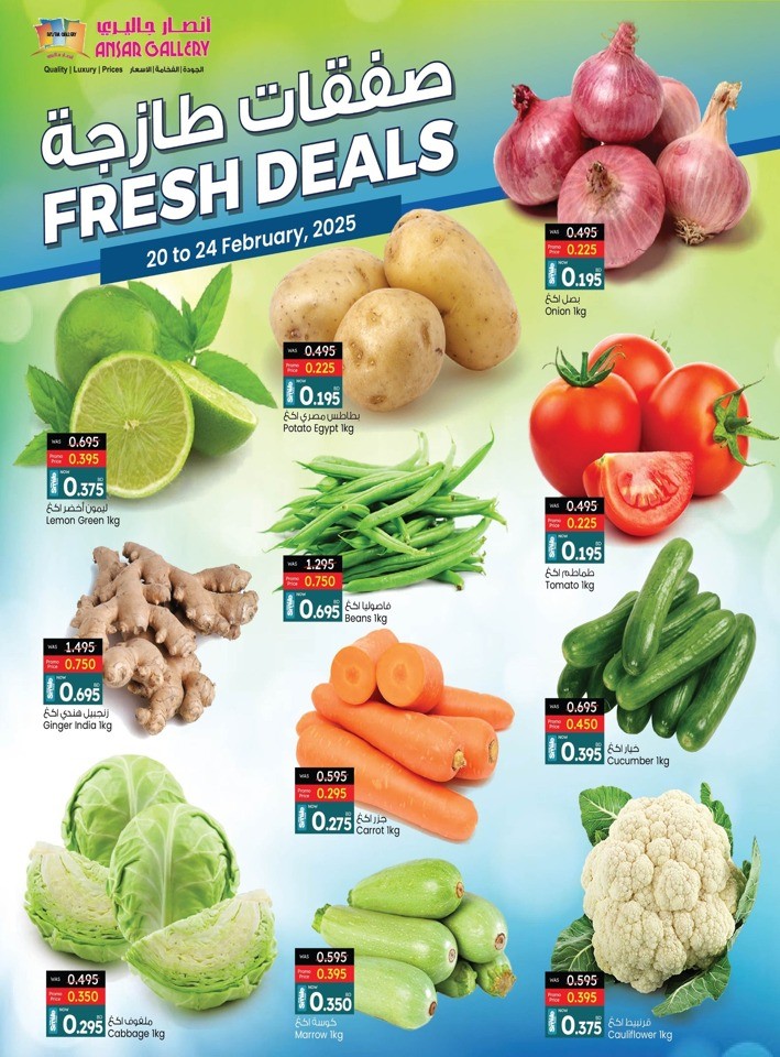Ansar Gallery Bahrain Fresh Deals 20-24 February 2025