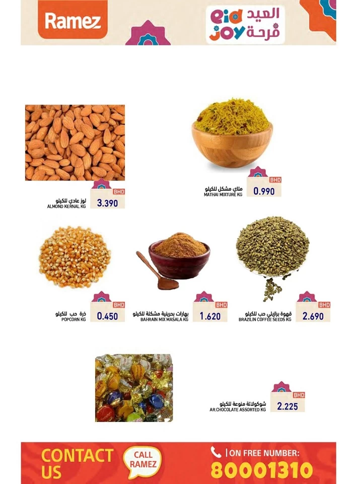 Ramez EID Joy Deals