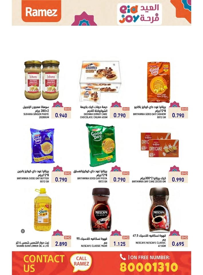 Ramez EID Joy Deals
