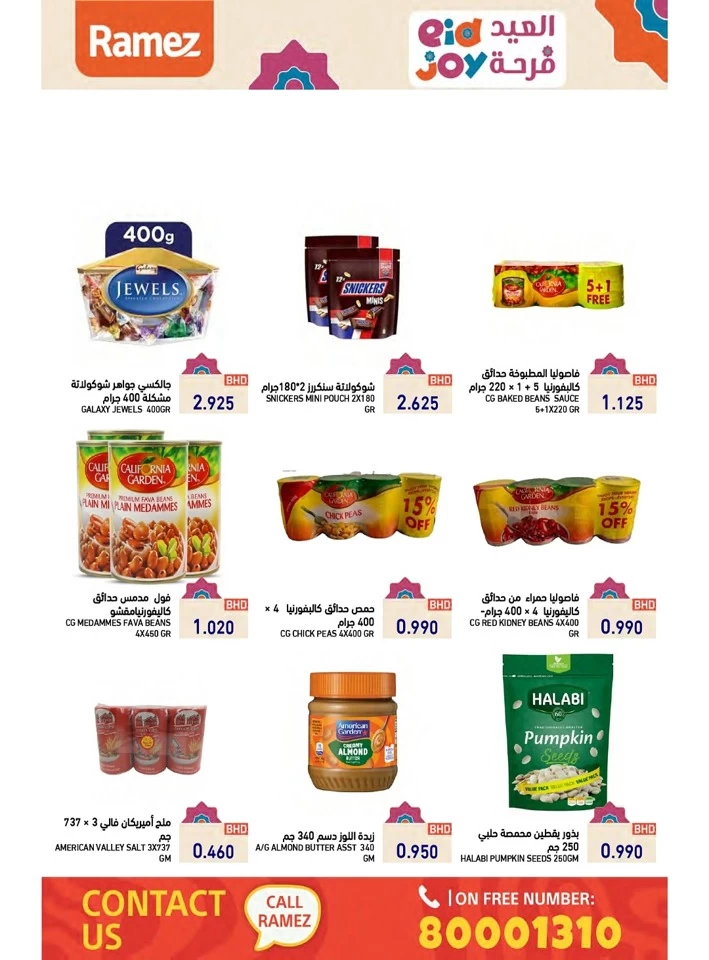 Ramez EID Joy Deals