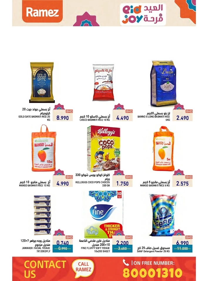 Ramez EID Joy Deals