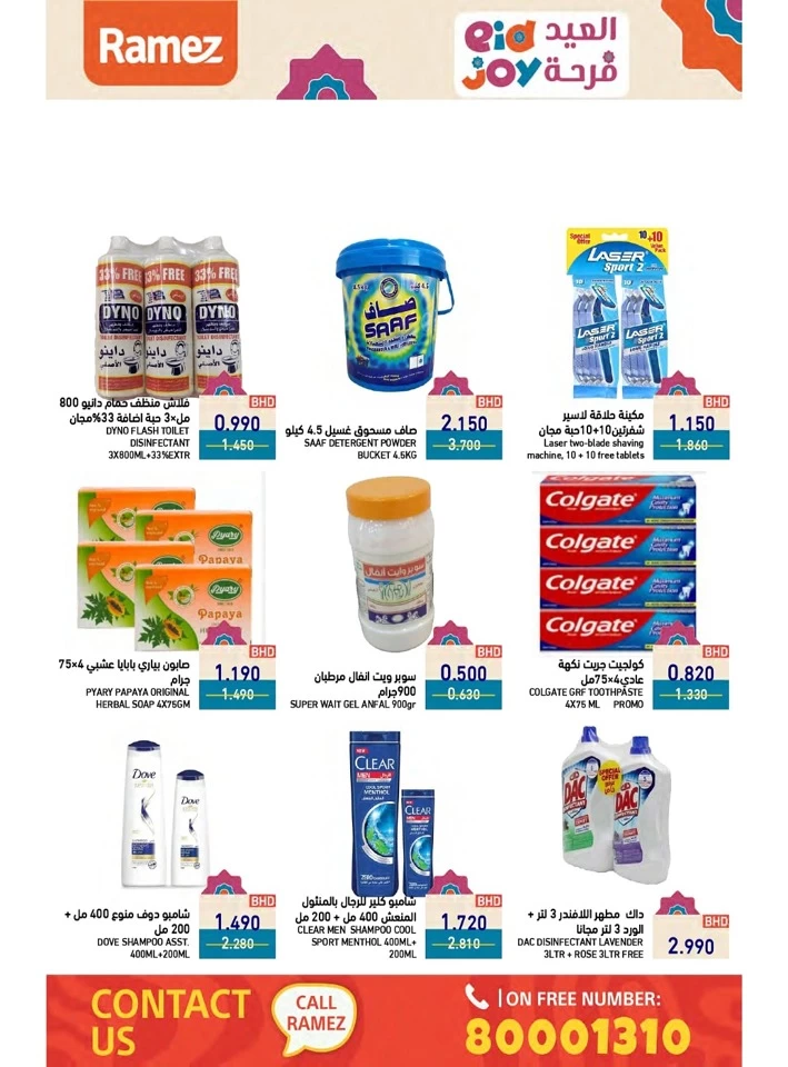 Ramez EID Joy Deals