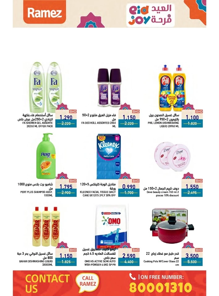 Ramez EID Joy Deals