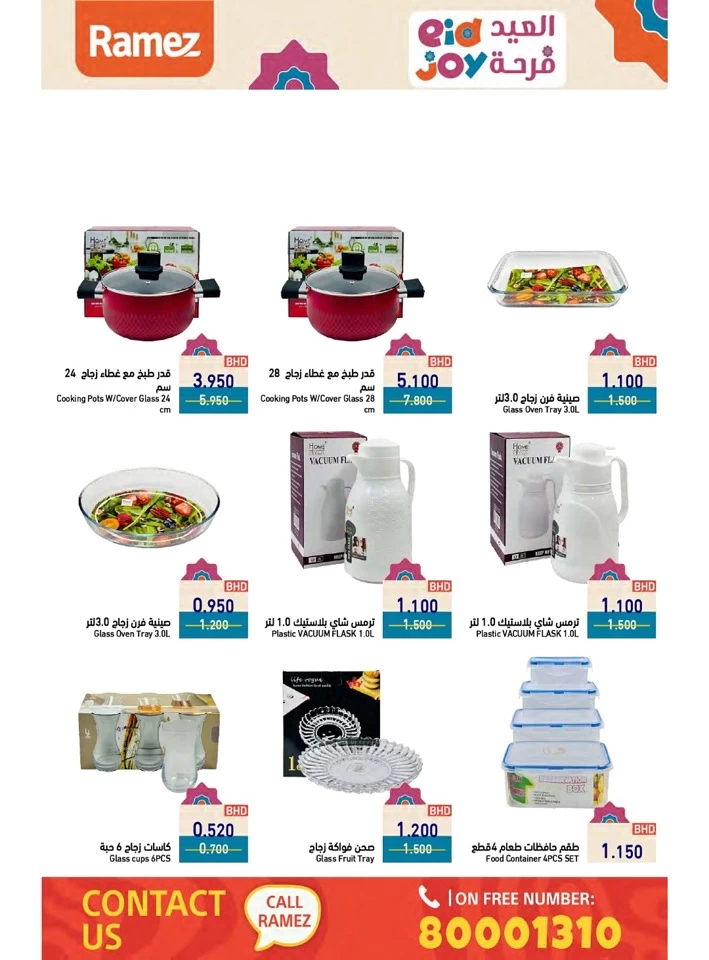 Ramez EID Joy Deals