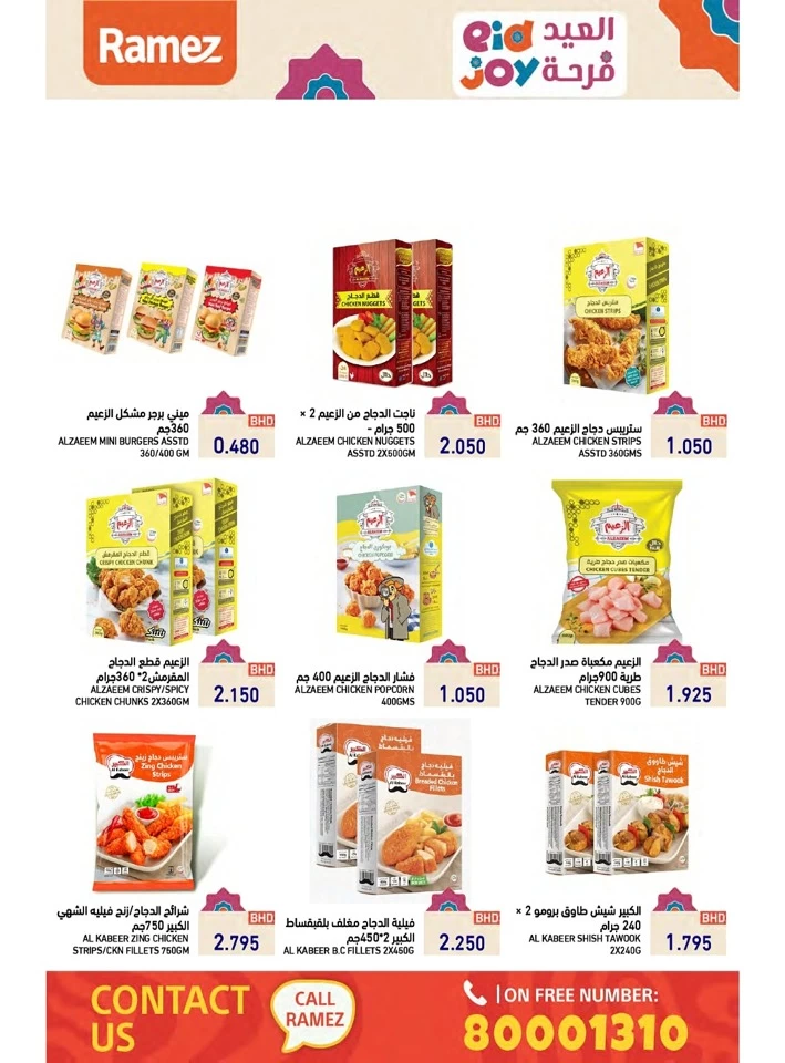 Ramez EID Joy Deals