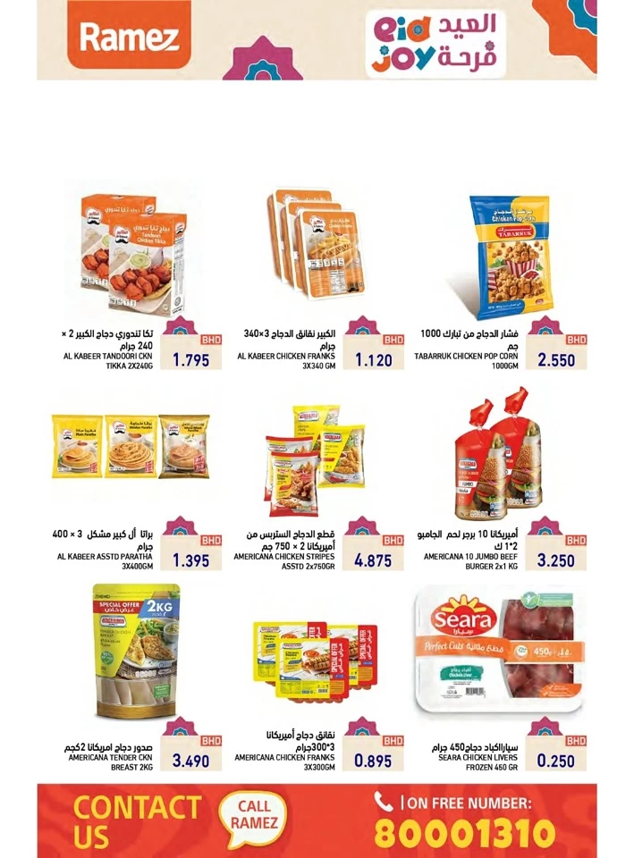 Ramez EID Joy Deals