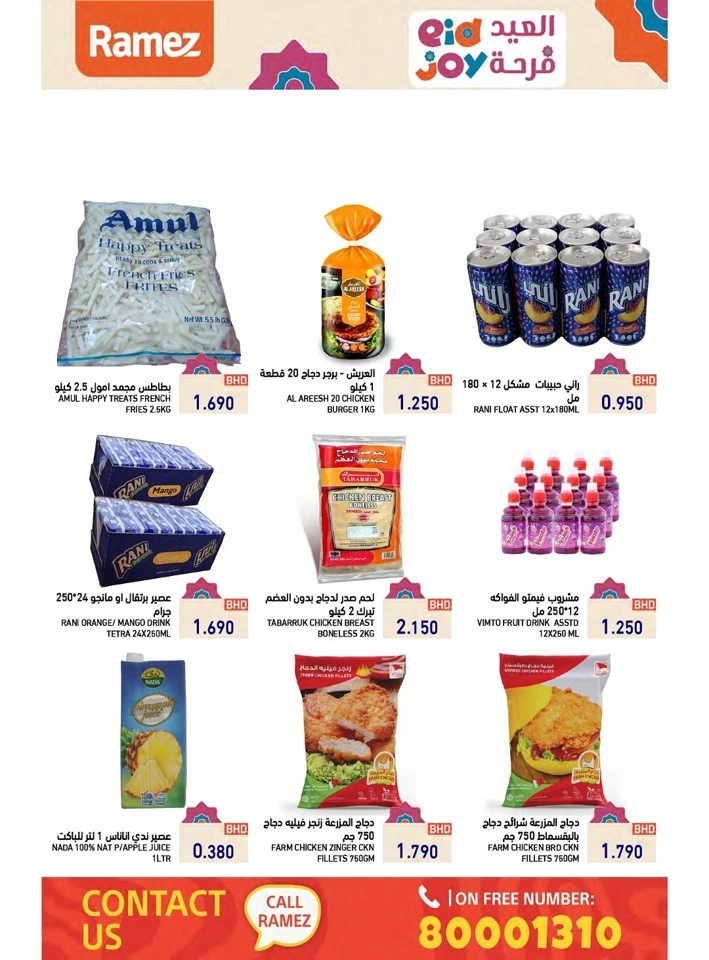 Ramez EID Joy Deals