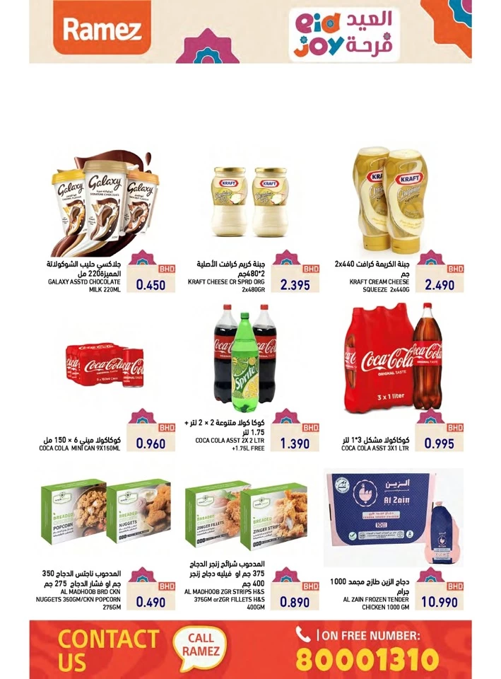 Ramez EID Joy Deals
