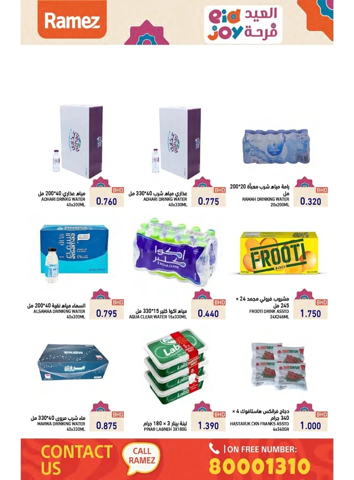 Ramez EID Joy Deals