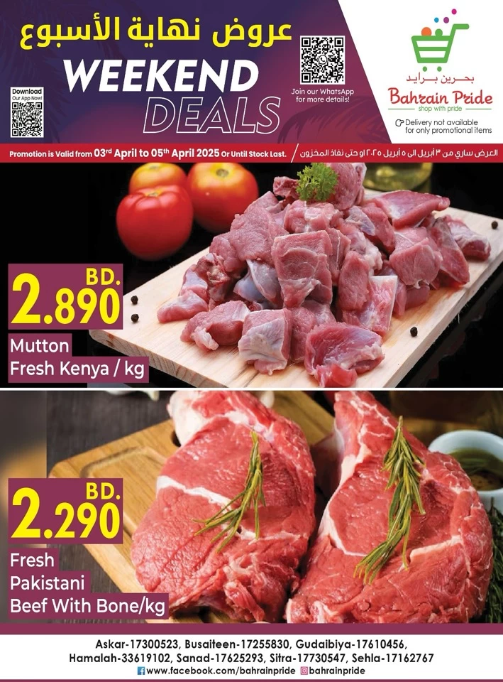 Weekend Deals 3-5 April 2025