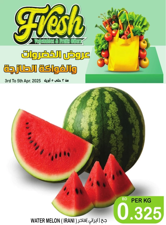 Fresh Weekend 3-5 April 2025