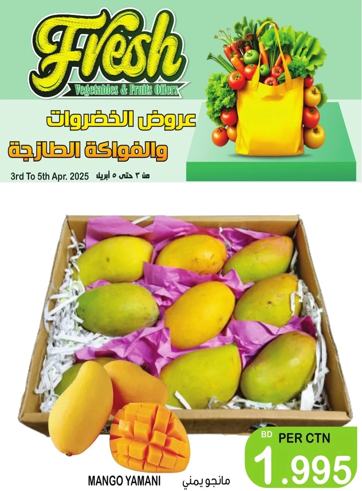 Fresh Weekend 3-5 April 2025