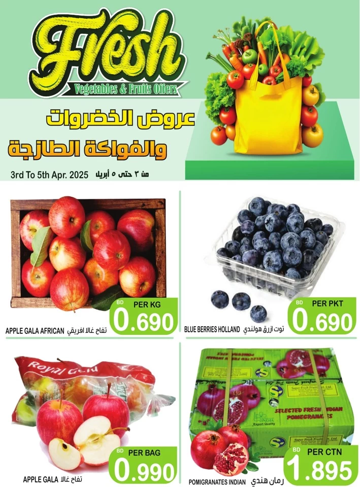 Fresh Weekend 3-5 April 2025