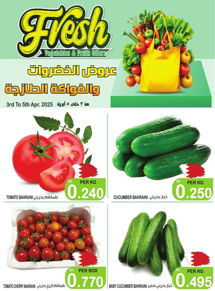 Fresh Weekend 3-5 April 2025