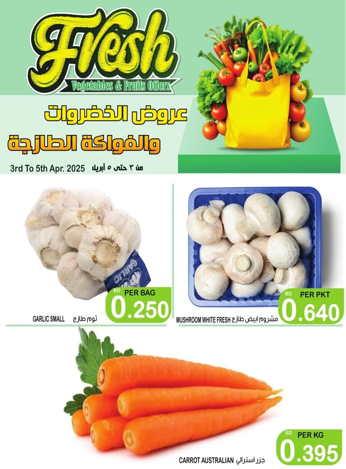 Fresh Weekend 3-5 April 2025