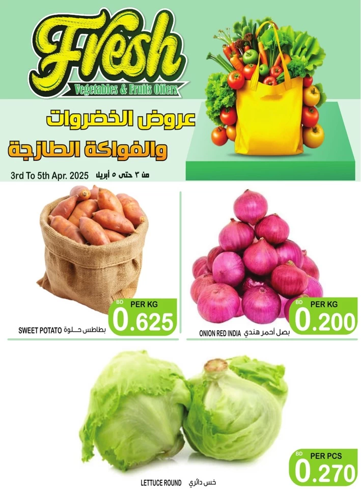 Fresh Weekend 3-5 April 2025