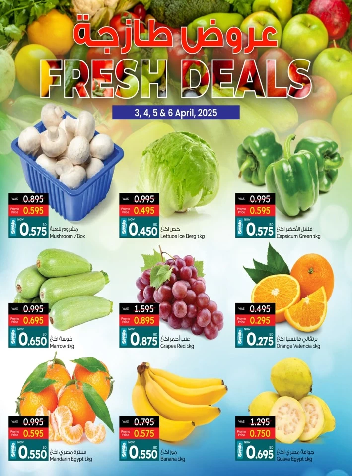 Fresh Deals 3-6 April 2025
