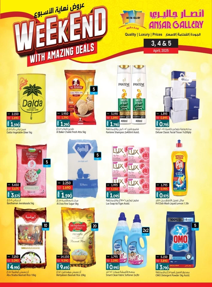 Weekend Amazing Deals