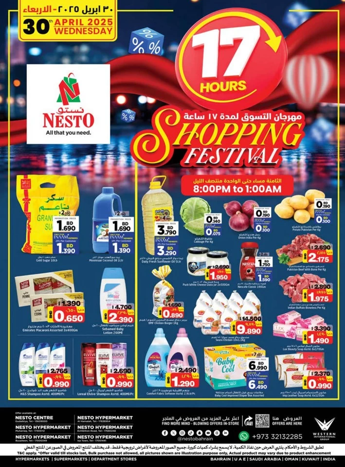 Nesto Shopping Festival Deal