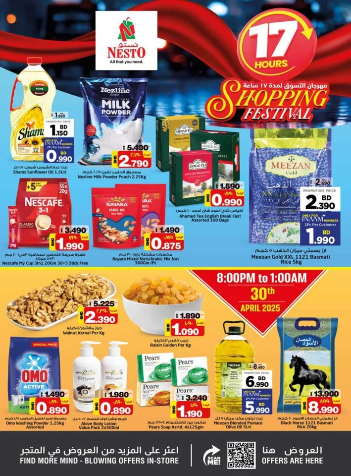 Nesto Shopping Festival Deal