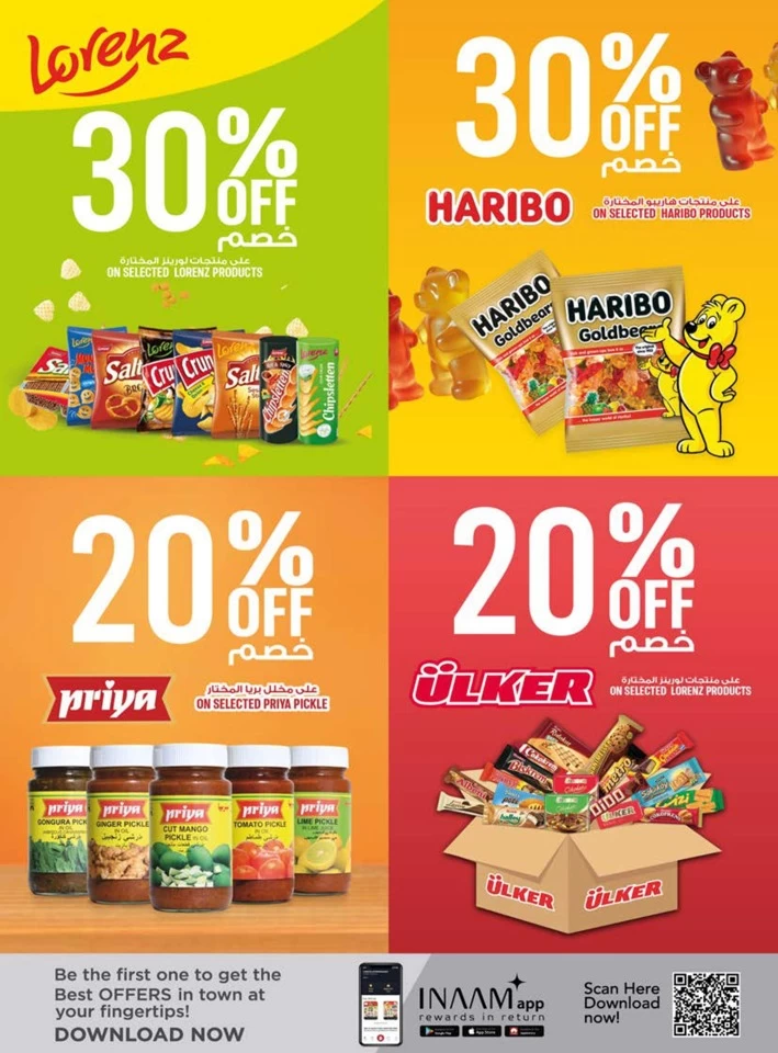 Nesto Shopping Festival Deal
