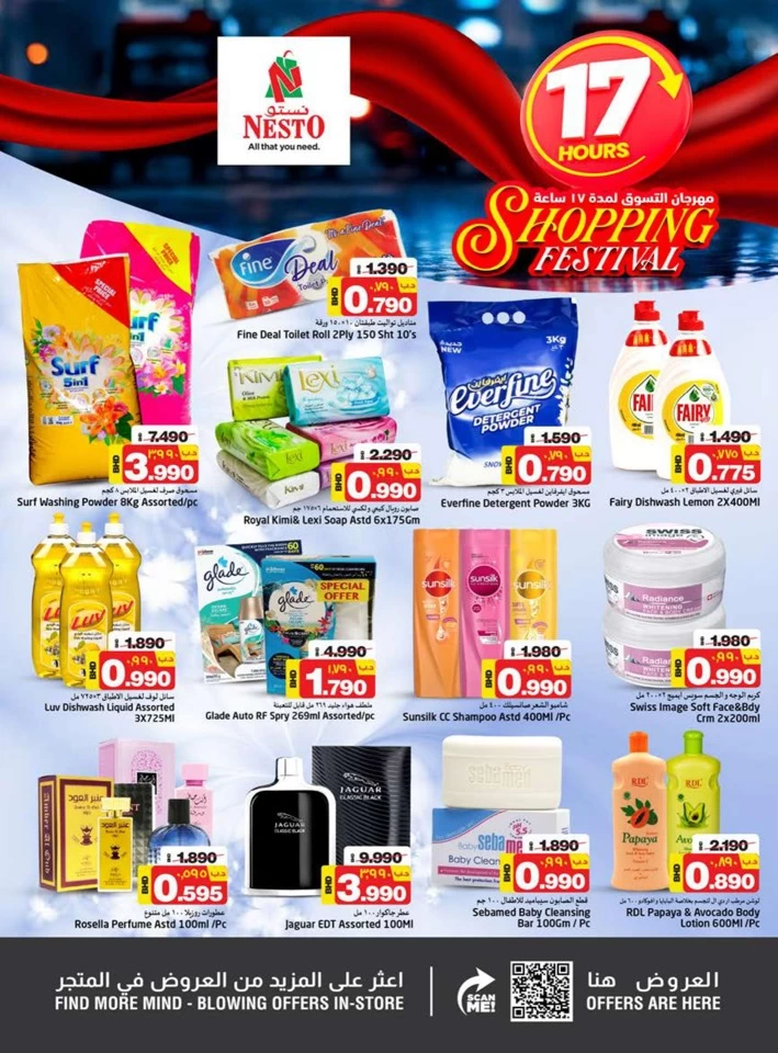 Nesto Shopping Festival Deal