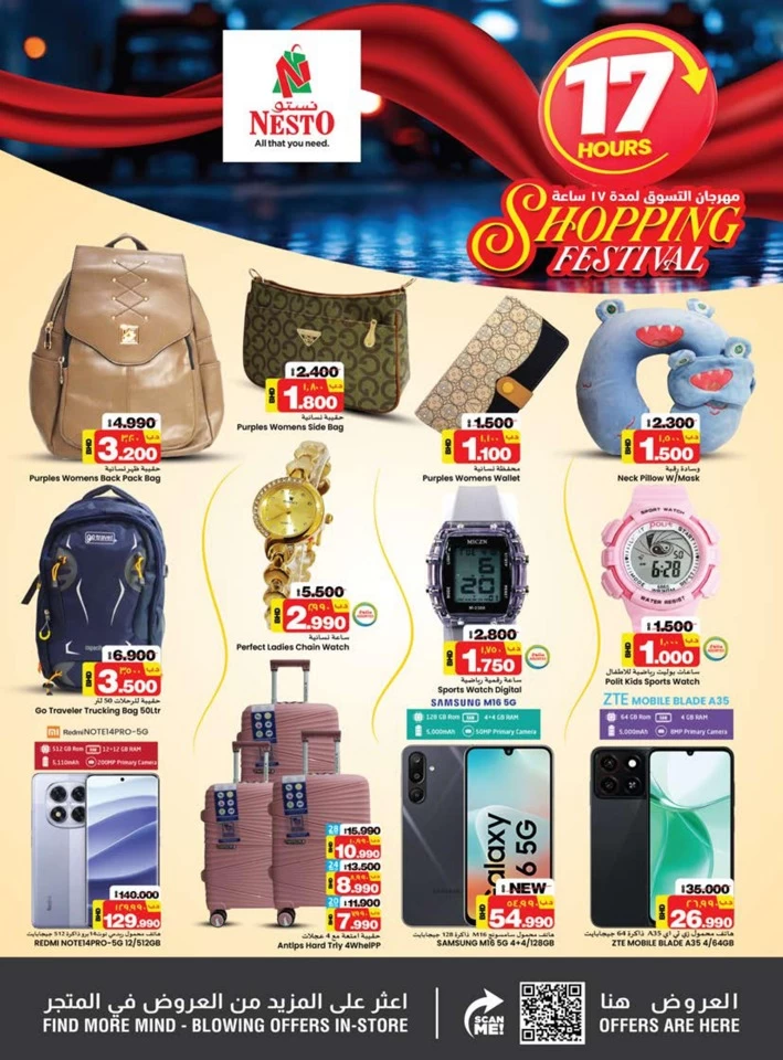Nesto Shopping Festival Deal