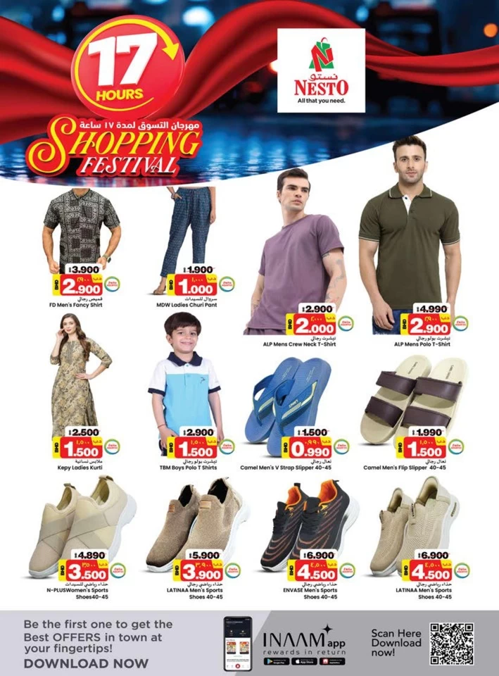 Nesto Shopping Festival Deal