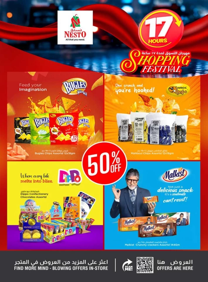 Nesto Shopping Festival Deal