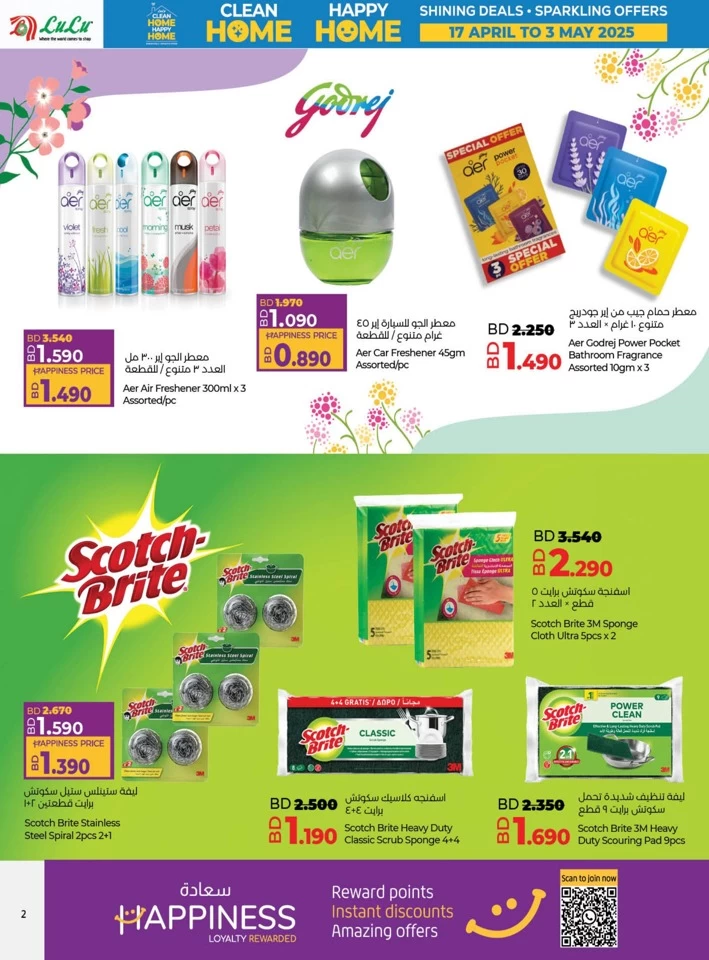 Lulu Clean Home Happy Home