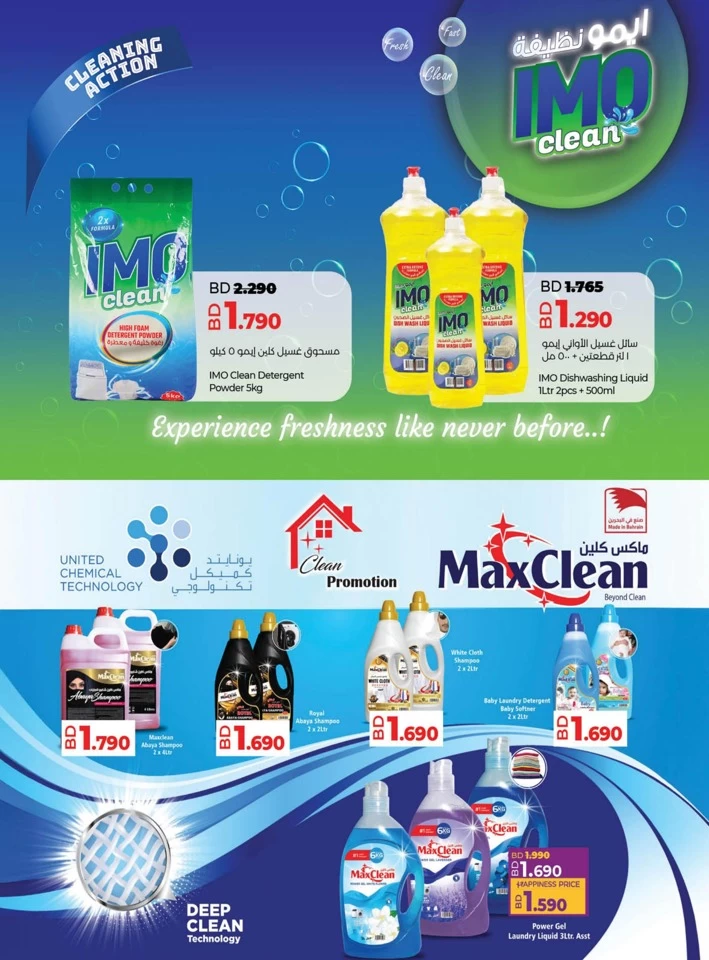 Lulu Clean Home Happy Home