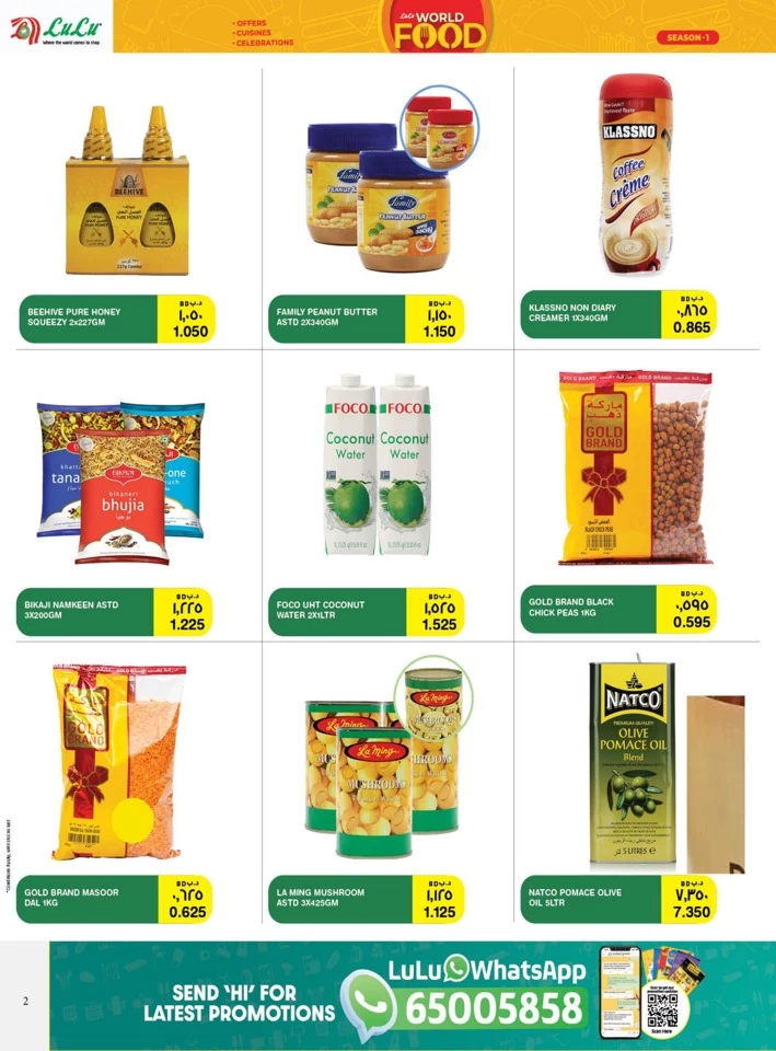 Lulu World Food Offers