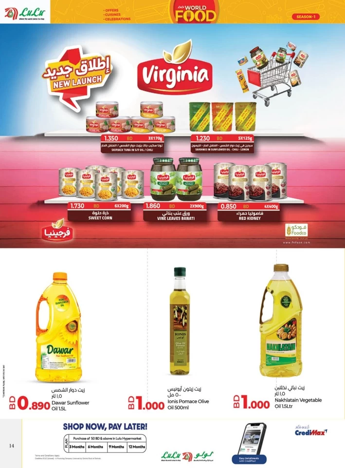 Lulu World Food Offers