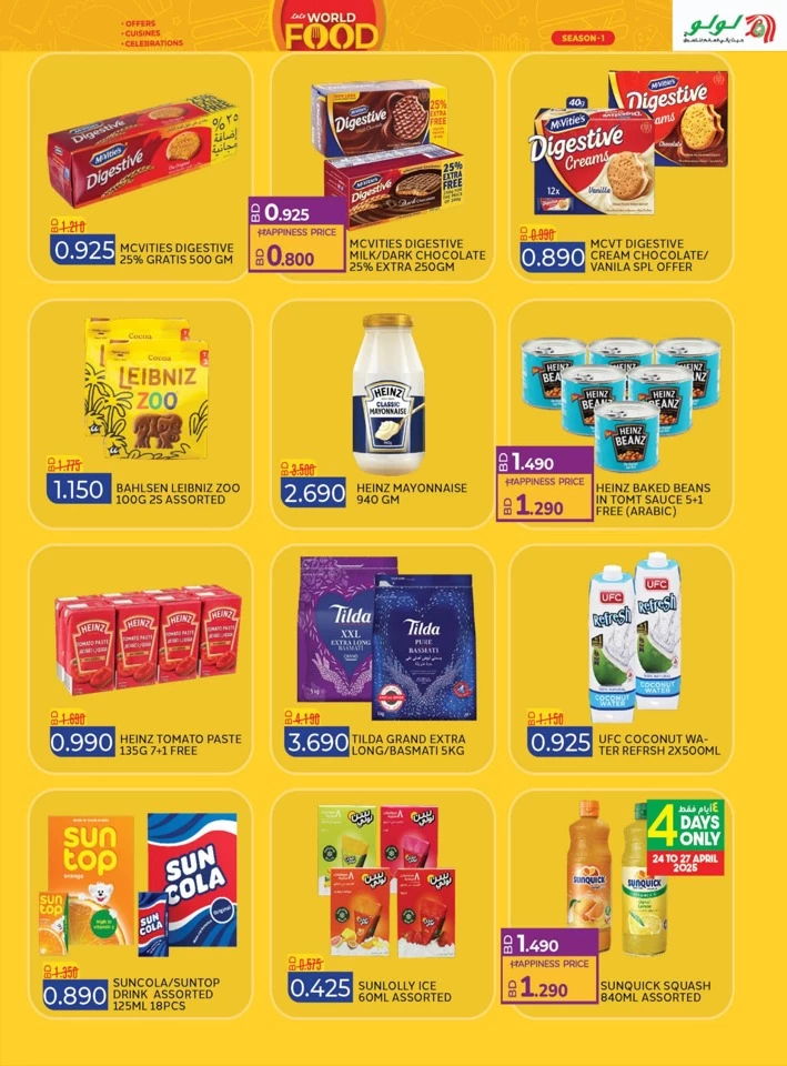 Lulu World Food Offers