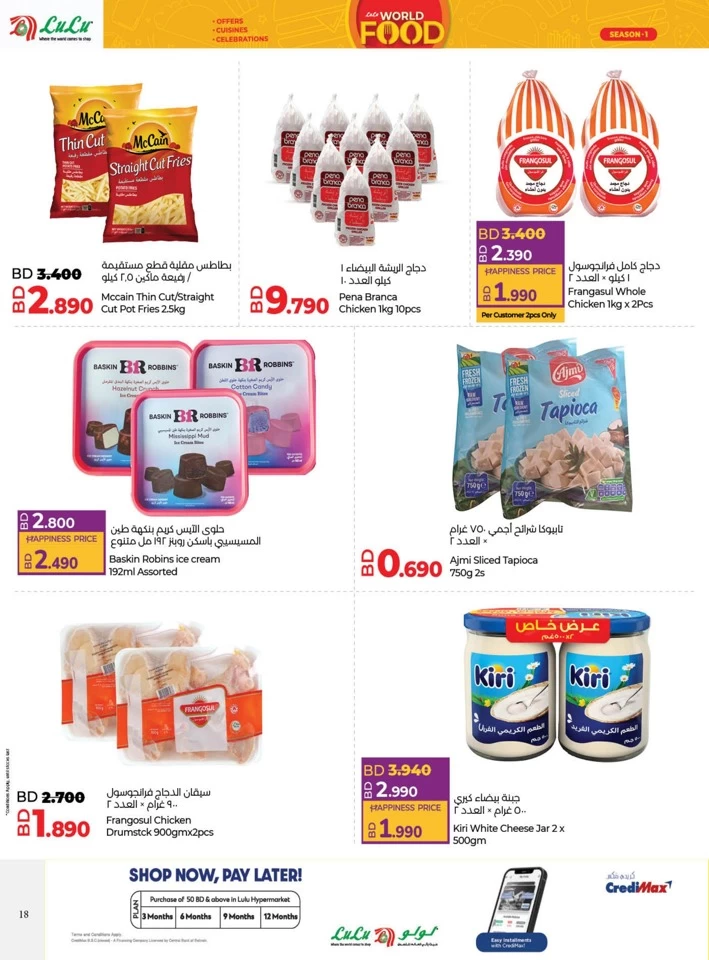Lulu World Food Offers