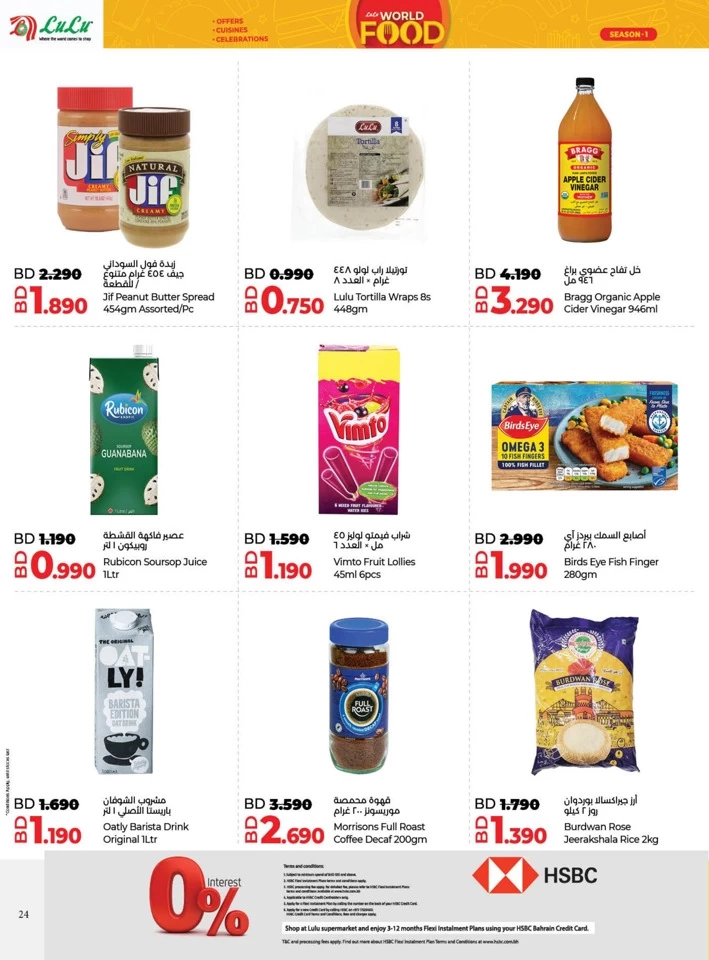Lulu World Food Offers
