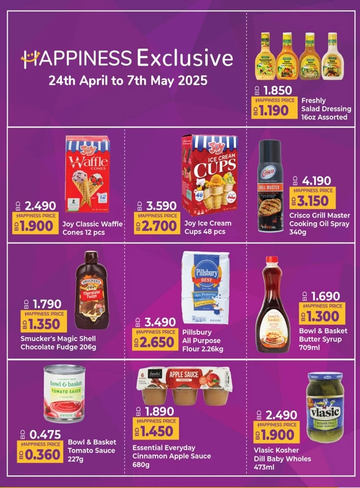 Lulu World Food Offers