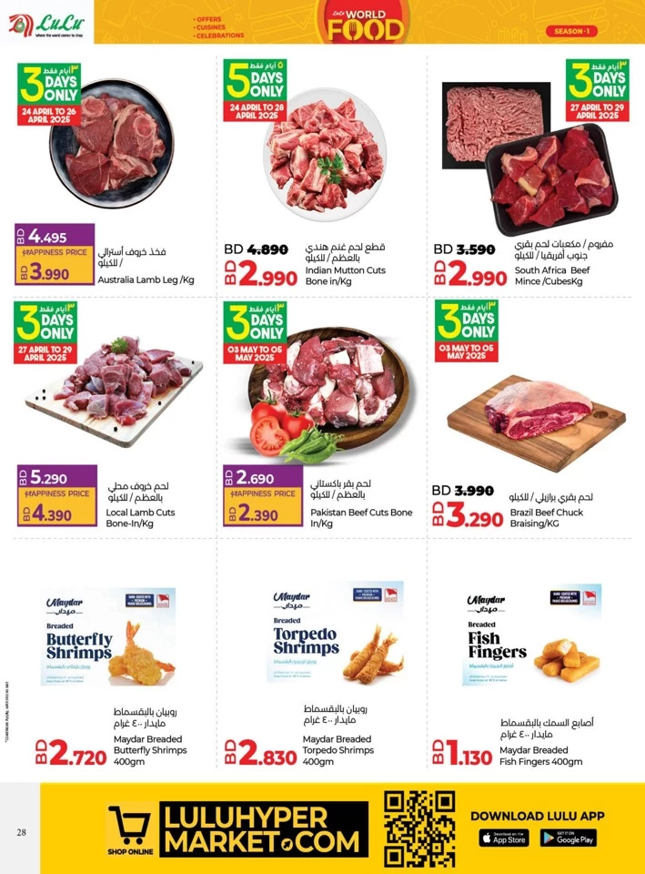 Lulu World Food Offers