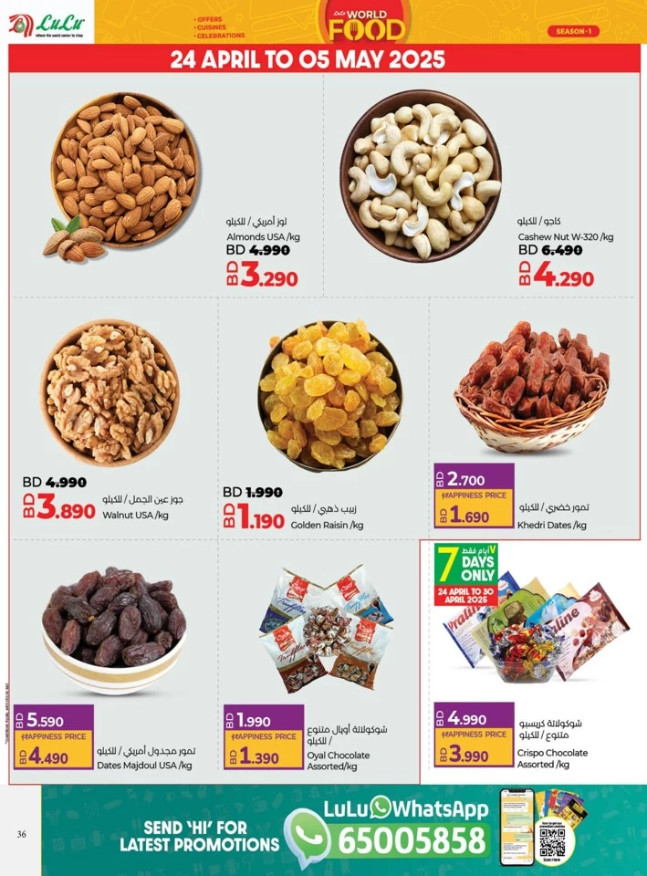 Lulu World Food Offers