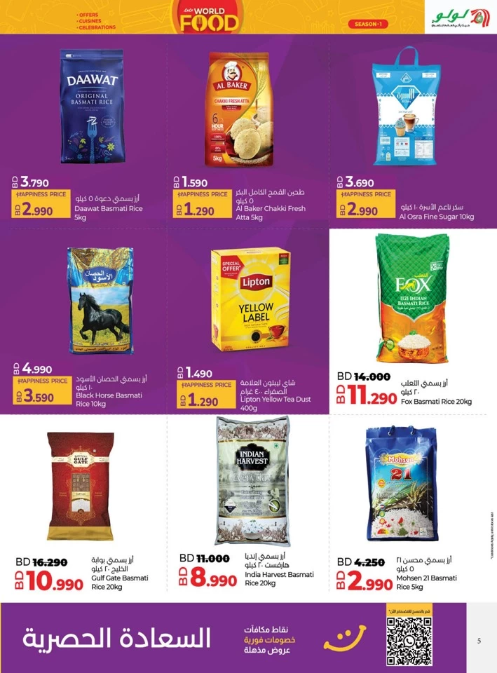 Lulu World Food Offers