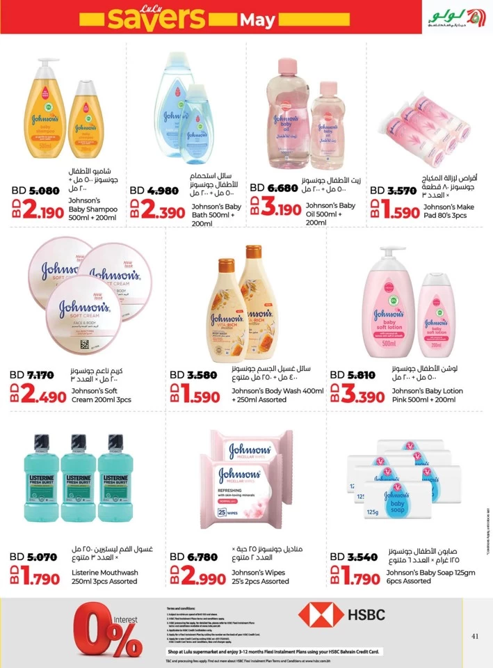Lulu World Food Offers