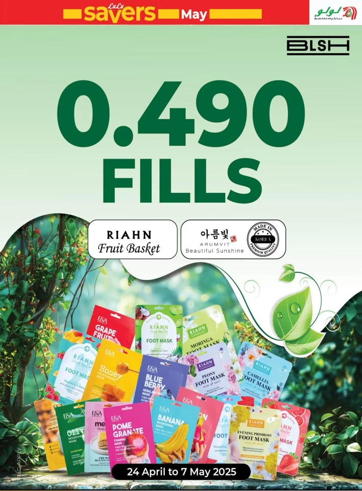 Lulu World Food Offers