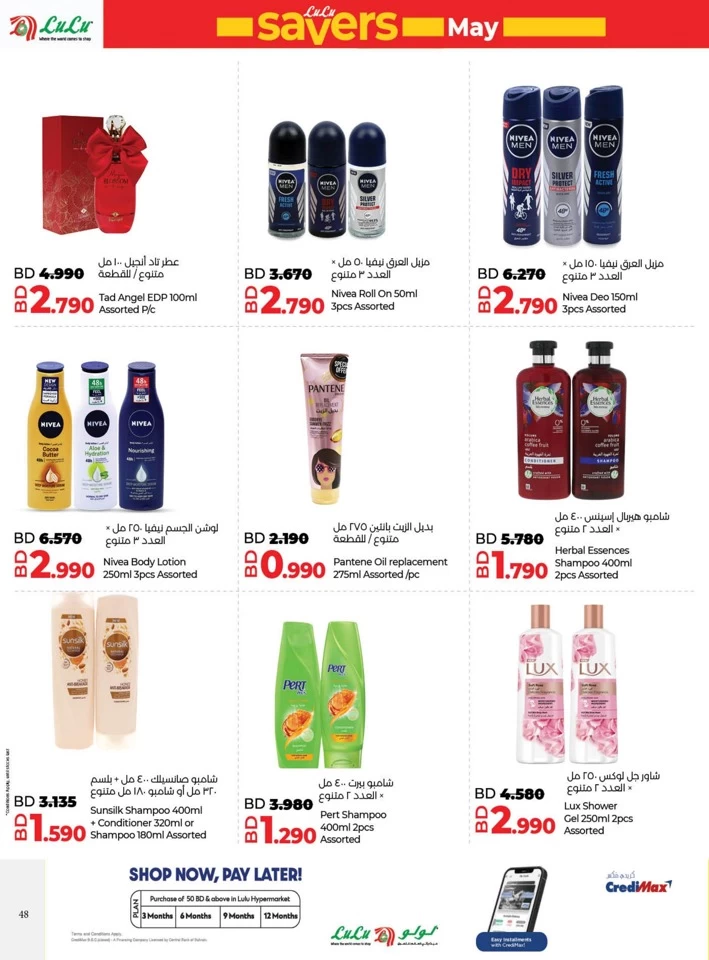 Lulu World Food Offers