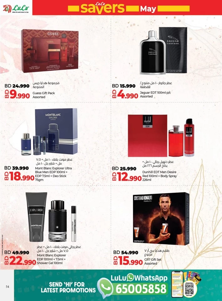 Lulu World Food Offers